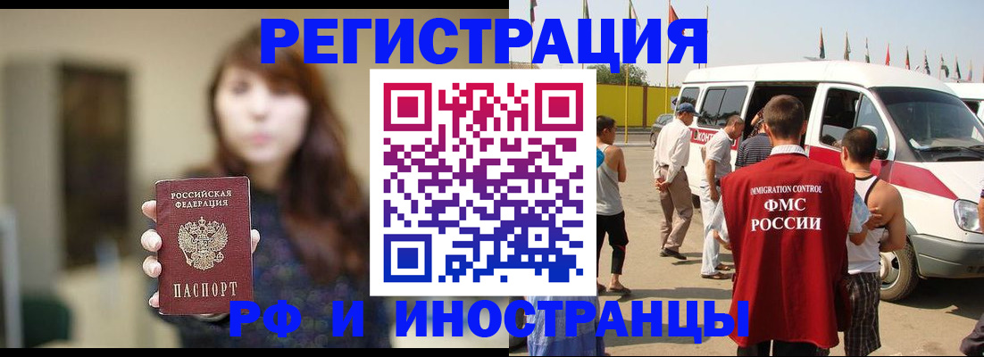 регистрация для дет. сада в Высоковске