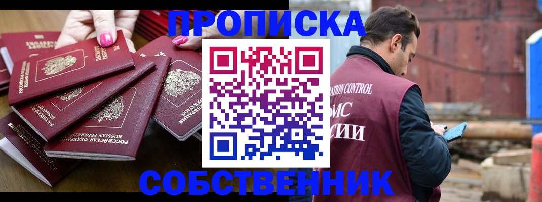 регистрация для дет. сада в Высоковске