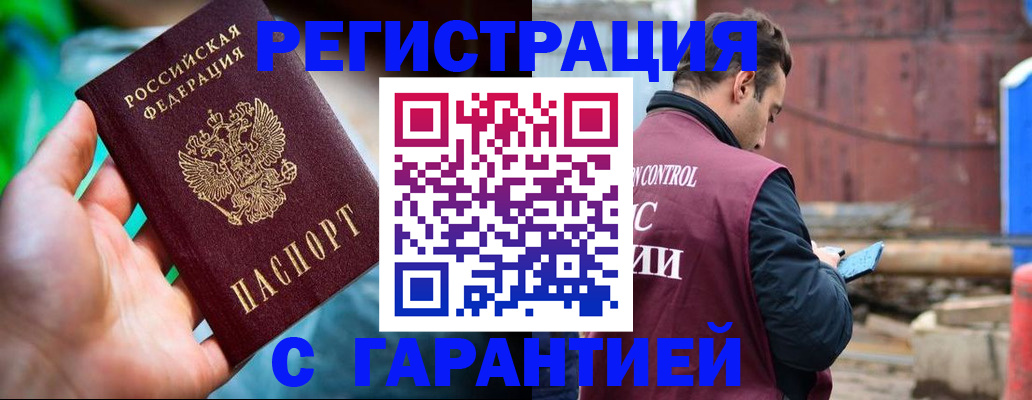 регистрация для дет. сада в Высоковске